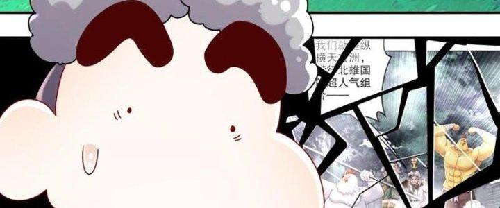 tuyệt sắc đạo lữ đều nói ngô hoàng có thể chất vô địch chapter 62 156