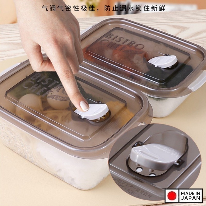 Hộp đựng thực phẩm có van thông hơi - Hàng nội địa Nhật Bản