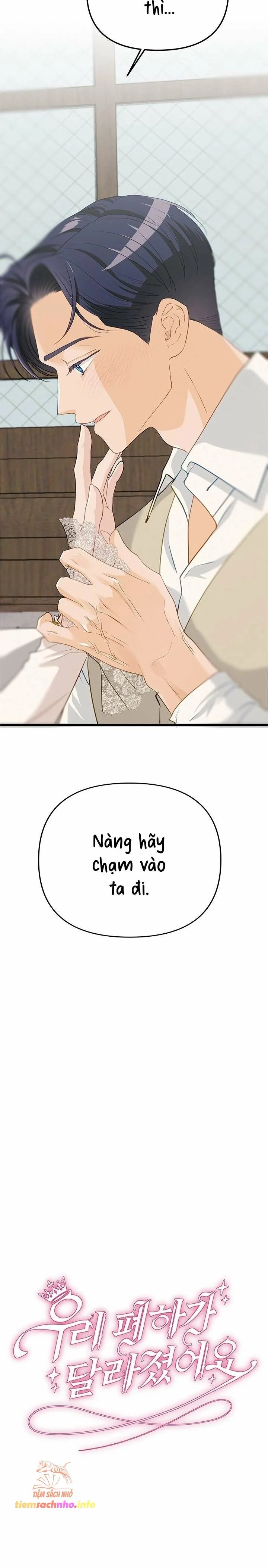 [ 18+ ] bệ hạ đã thay đổi rồi! chapter 23 2