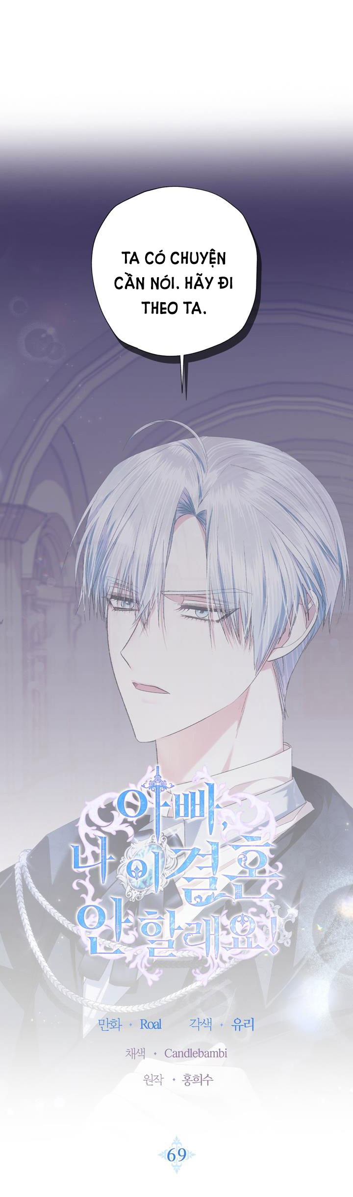 cha à, con không muốn kết hôn đâu chapter 69 3