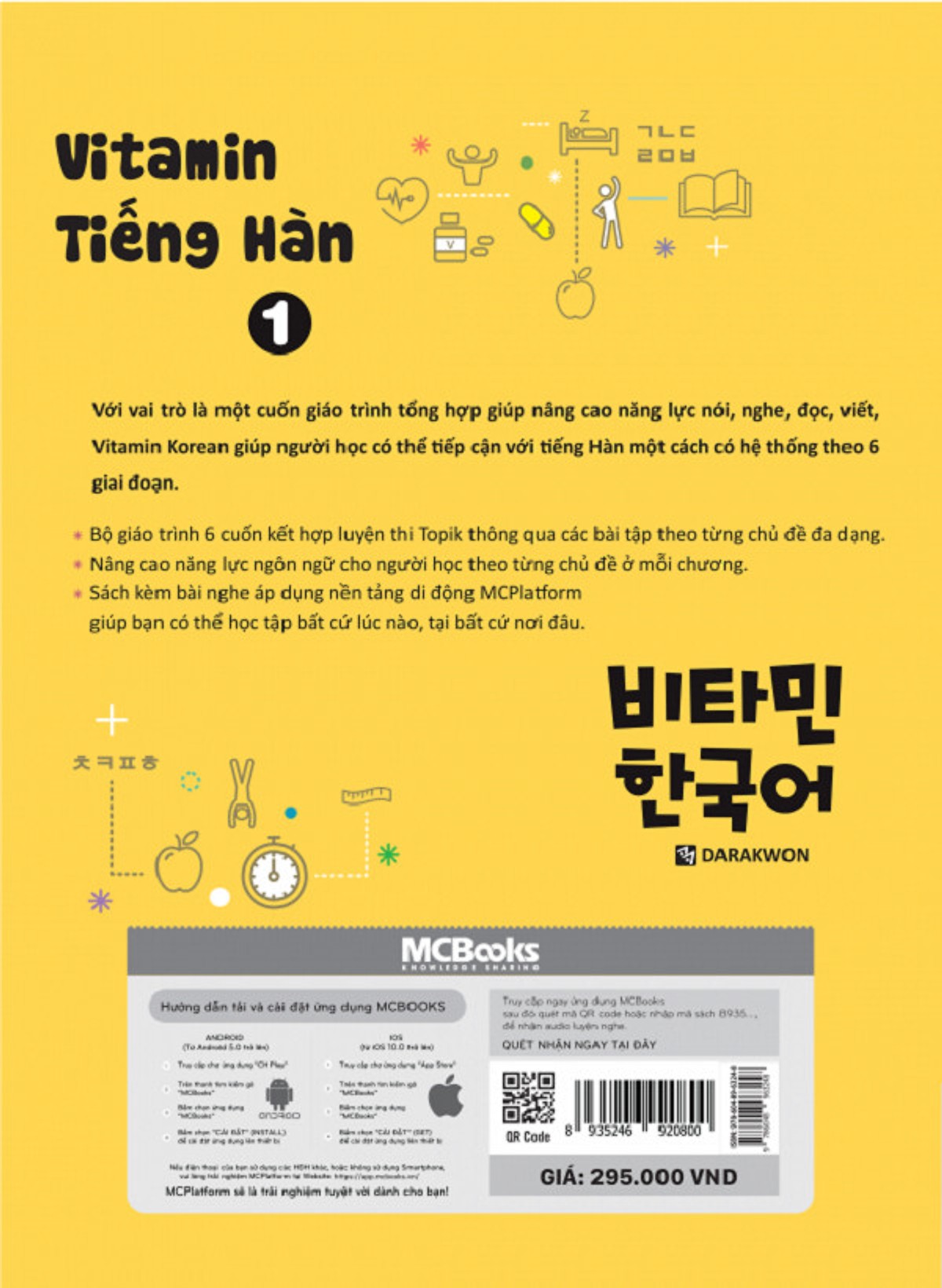Combo Trọn Bộ Vitamin Tiếng Hàn (Tập 1+ Tập 2+ Tập 3)