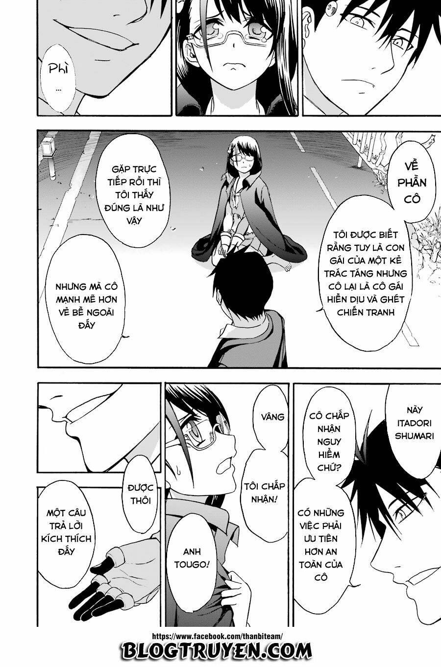 saisei no phantasma chapter 2.1 6