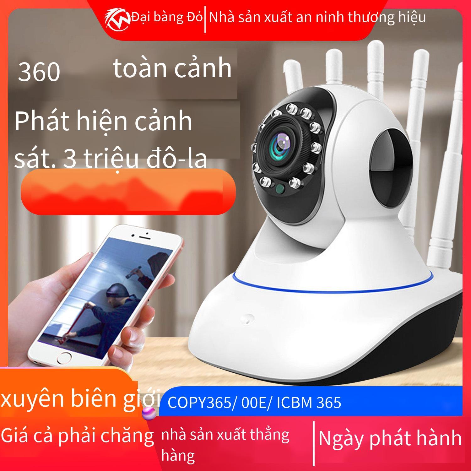 Giao hàng nhanh Jiwei camera không dây wifi màn hình điện thoại di động điều khiển từ xa mạng gia đình tầm nhìn ban đêm độ nét cao ba ăng ten lắc đầu máy