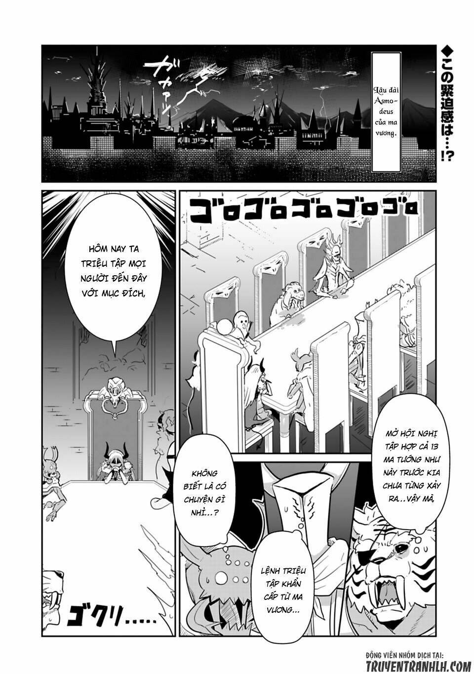 nakanaide maou-chan chapter 14 3