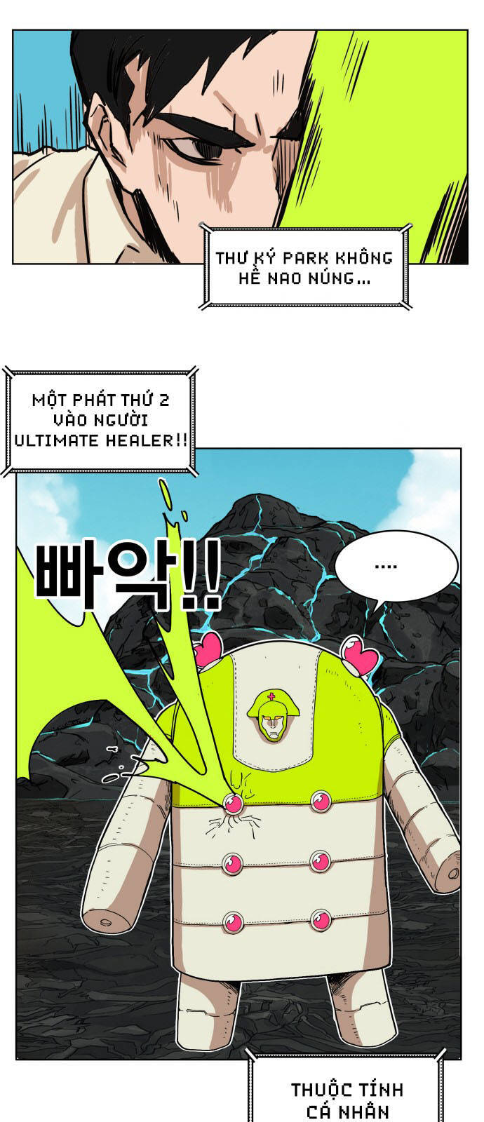 hard core leveling warrior ss2 chapter 144 29