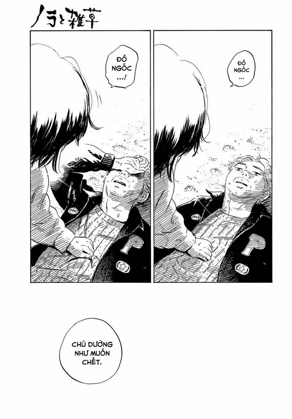 nora to zassou chapter 25 22