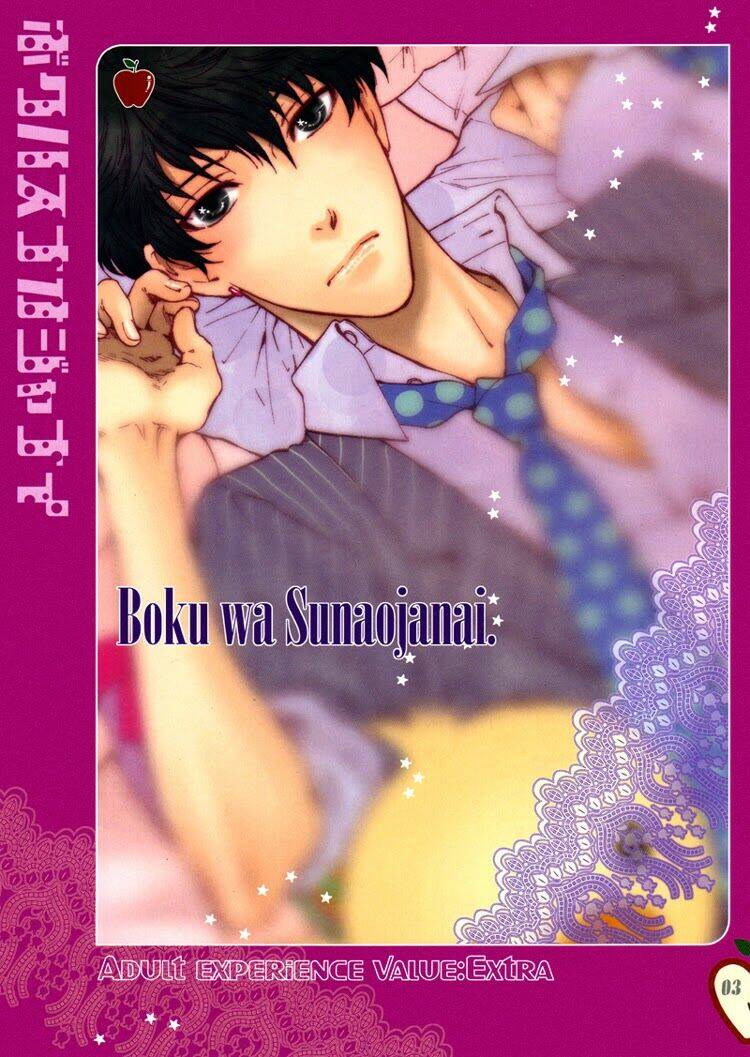 boku wa sunao ja nai chapter 0 4