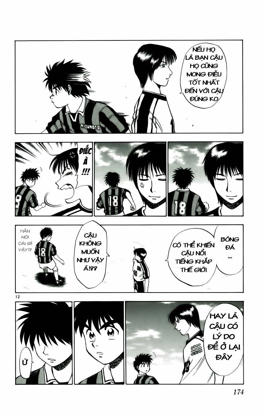 fantasista bản vip chapter 17 12