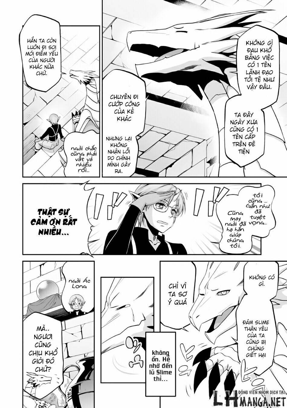 jaryuu tensei chapter 2 15