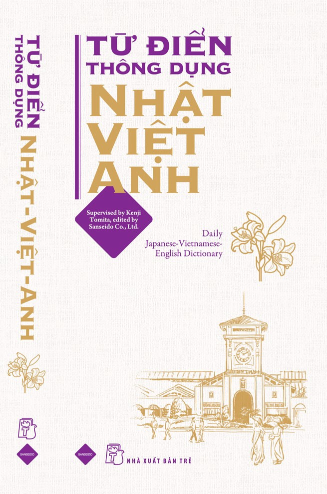 Từ điển thông dụng Nhật - Việt - Anh (Daily Japanese - Vietnamese - English Dictionary)