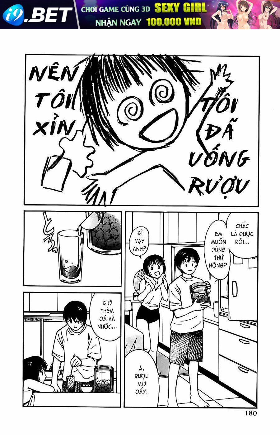 người tình chapter 7 5