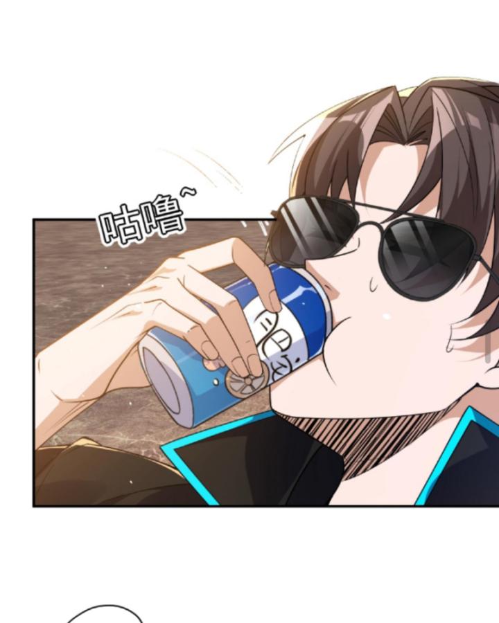 học cùng em gái, tôi bất cẩn vô địch rồi chapter 20 25