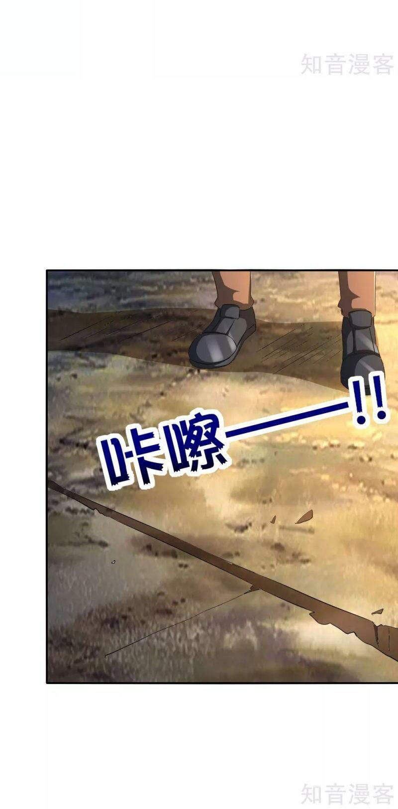 vòng bạn bè mạnh nhất của tiên giới chapter 127 24