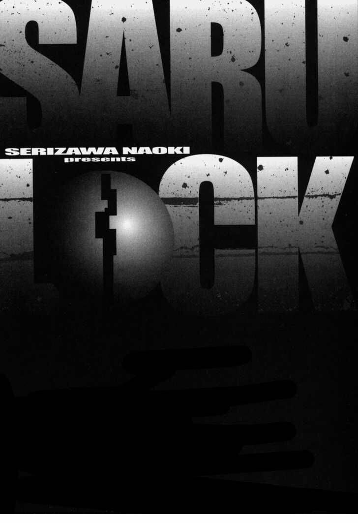 saru lock chapter 2 2
