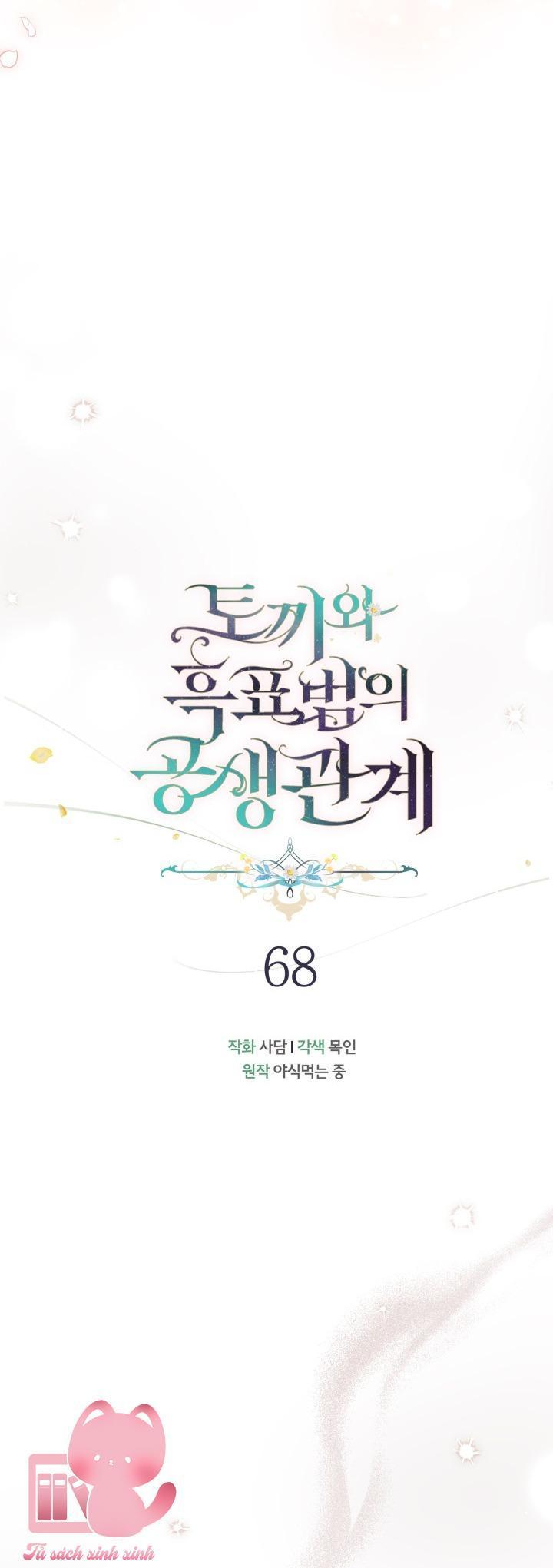 quan hệ cộng sinh giữa báo đen và thỏ trắng chapter 68 15