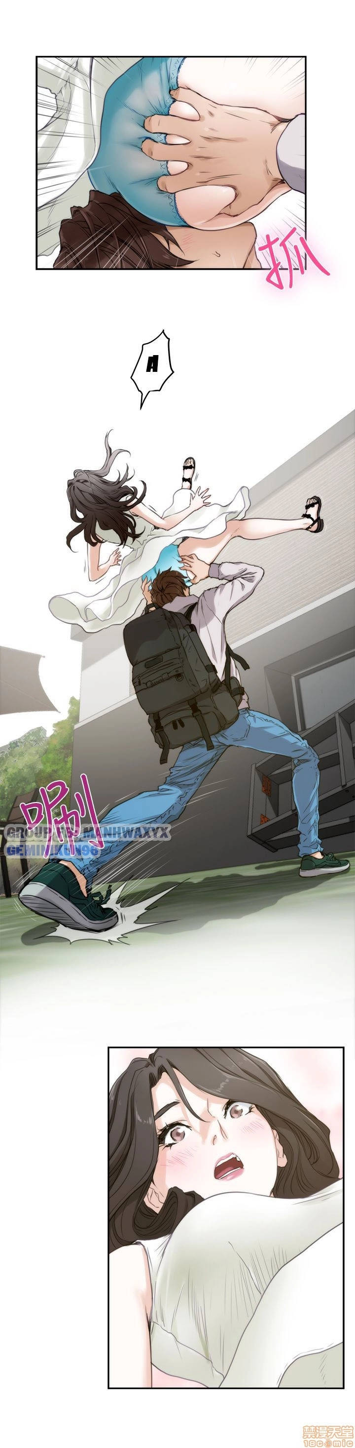 cặp đôi s chapter 2 12