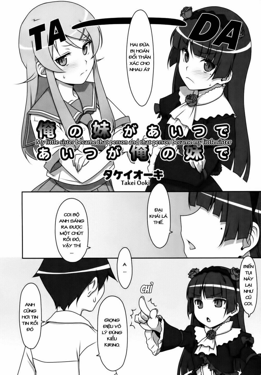 oreimo dj collection chapter 19 2