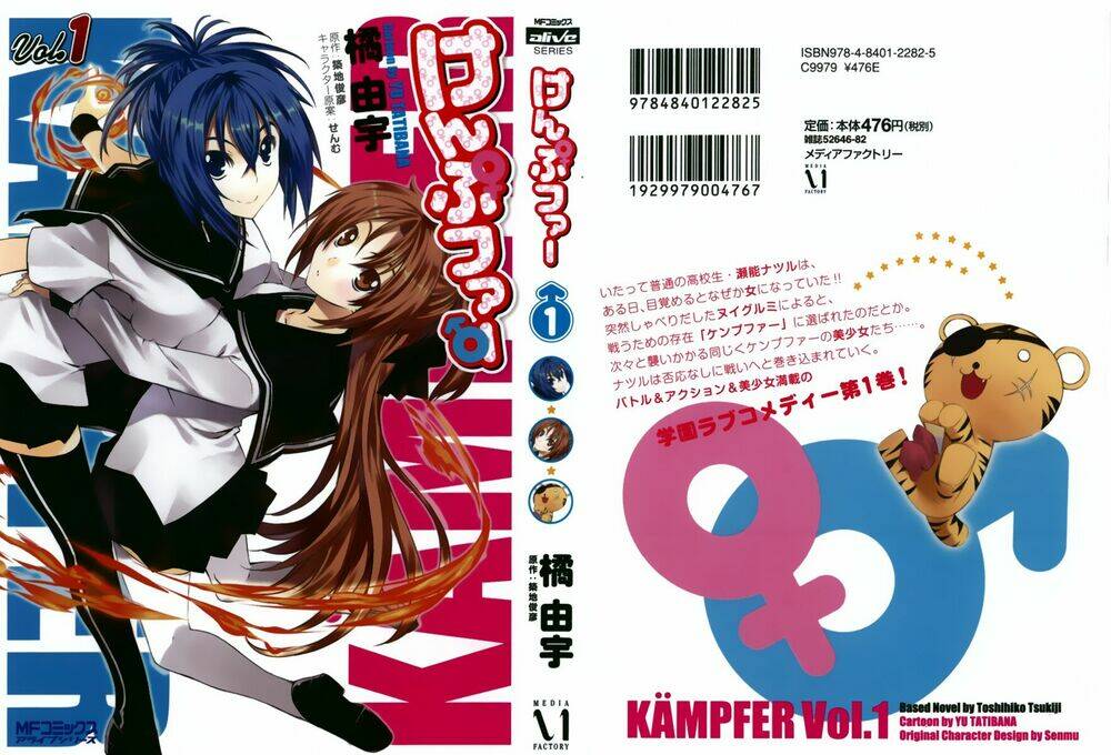 kampfer - cuộc chiến của những nữ chiến binh chapter 1 2