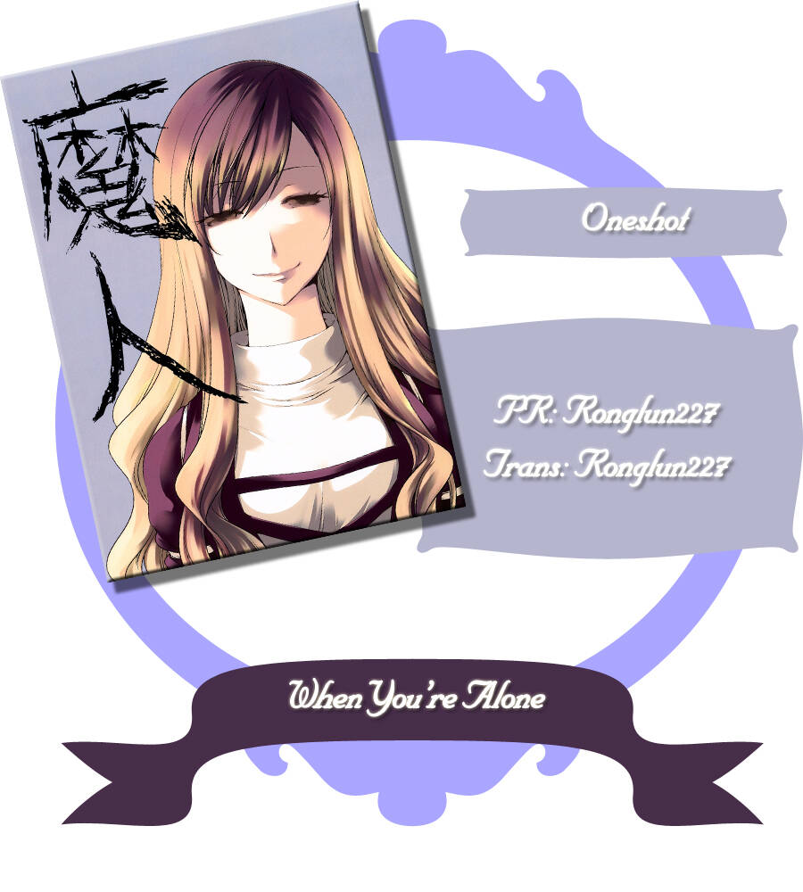 touhou - majin chapter 1 17