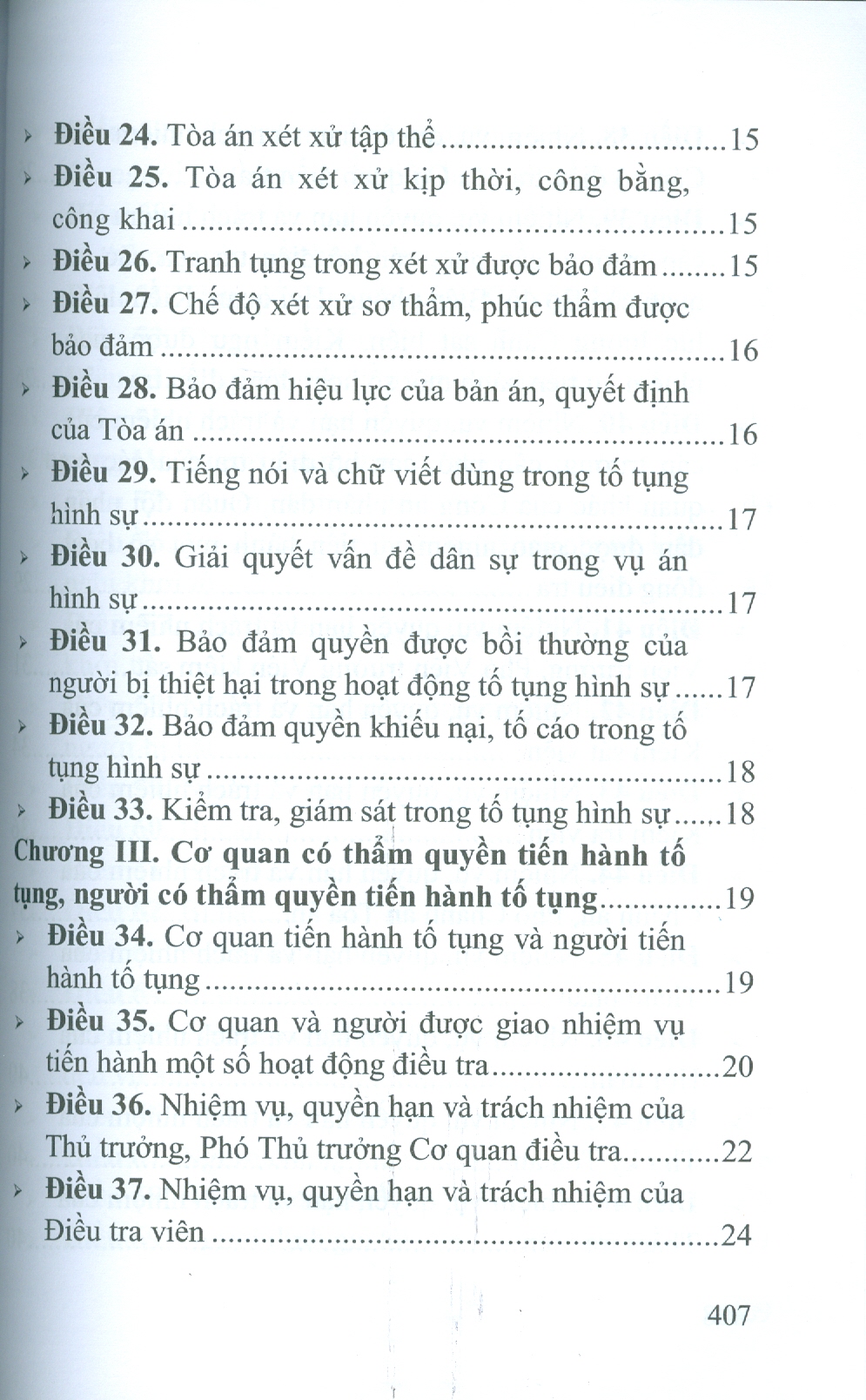 Bộ Luật Tố Tụng Hình Sự Năm 2015 Sửa Đổi, Bổ Sung Năm 2021 Và Văn Bản Hướng Dẫn Thi Hành (Nxb CAND)