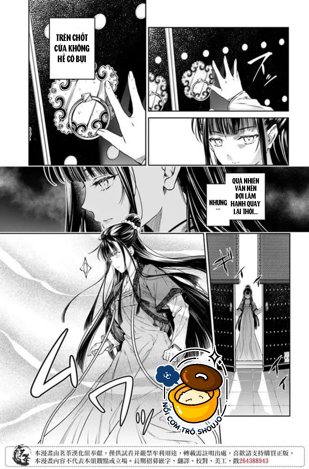 chức cơ mù dệt khúc tình ca với hoàn thượng chốn hậu cung chapter 2.1 5