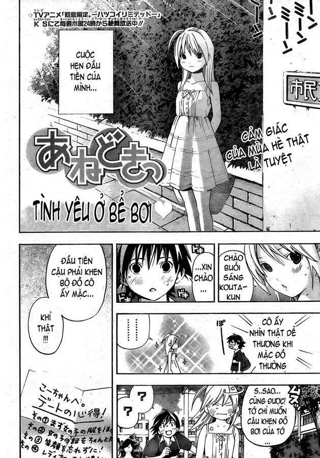 ane doki chapter 6 3
