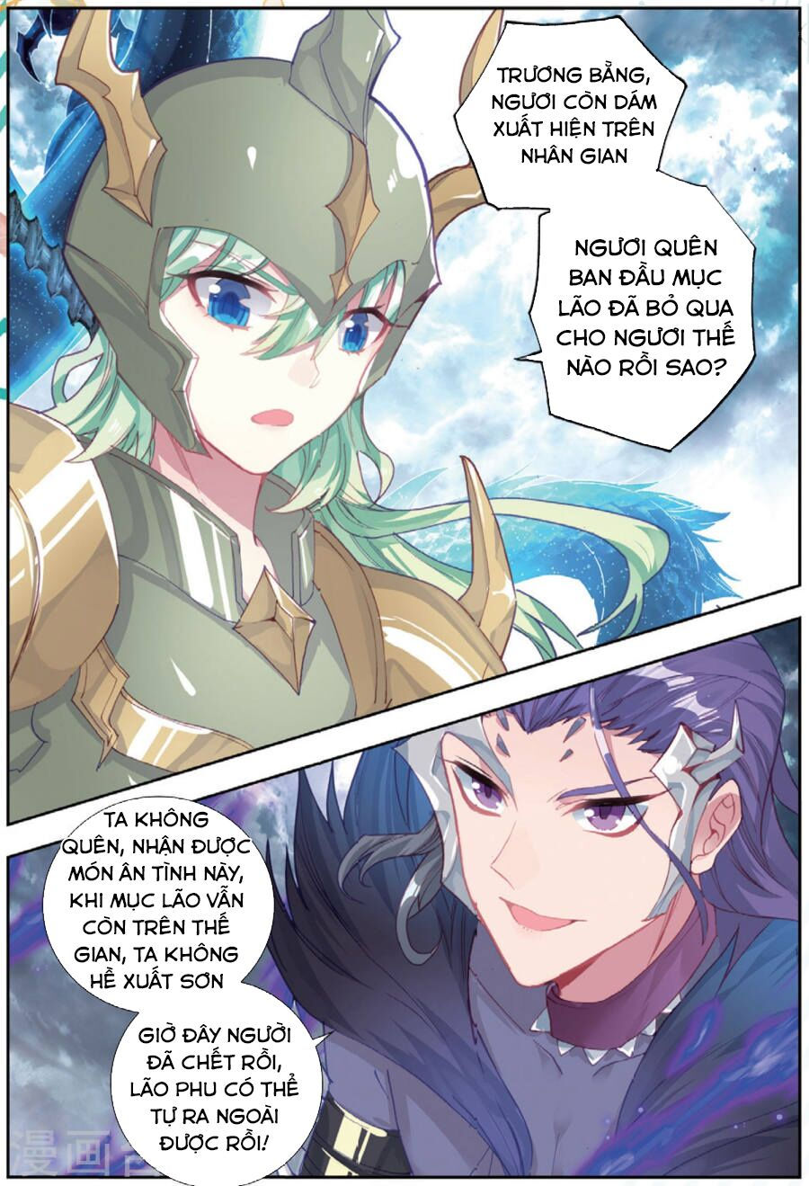 tuyệt thế đường môn - đấu la đại lục 2 chapter 178 6