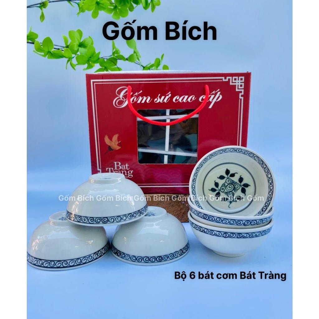 Bộ 10 Bát Cơm Men Kem Vẽ Hoa Nhiều Mẫu - Gốm Sứ Bát Tràng Cao Cấp - Bộ Đồ Ăn Gia Đình