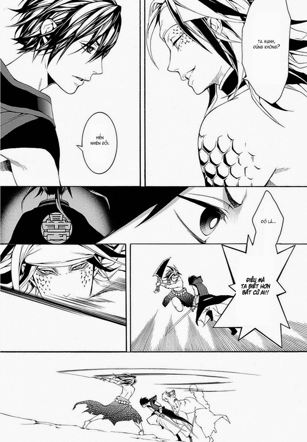 donten ni warau gaiden chapter 6 21