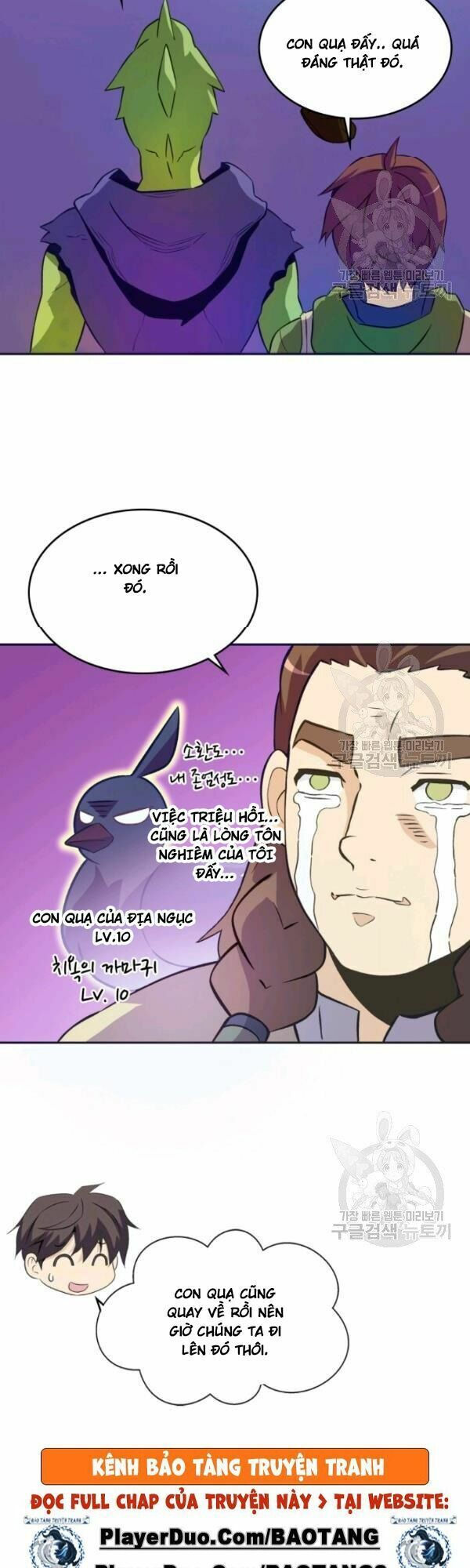 arcane sniper chapter 12 39