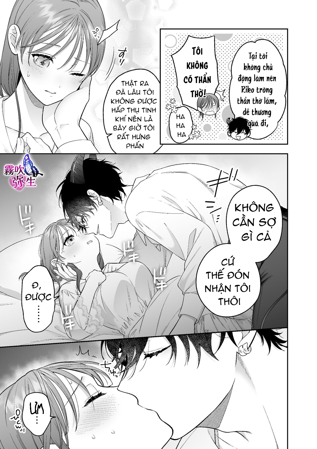 không cẩn thận triệu hồi phải ác quỷ dâm đãng chapter 1.2 9