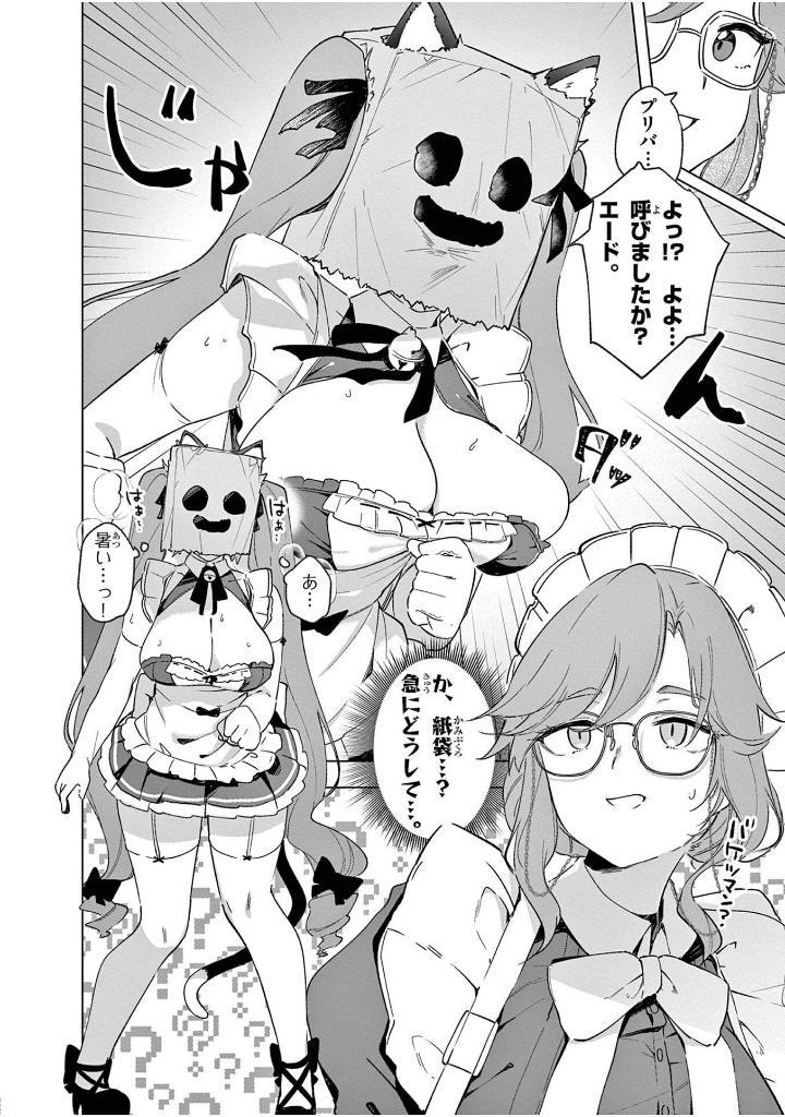 Sách ngoại văn: NIKKE: Sweet Encount 2 (Regular Edition) (Japanese Edition)