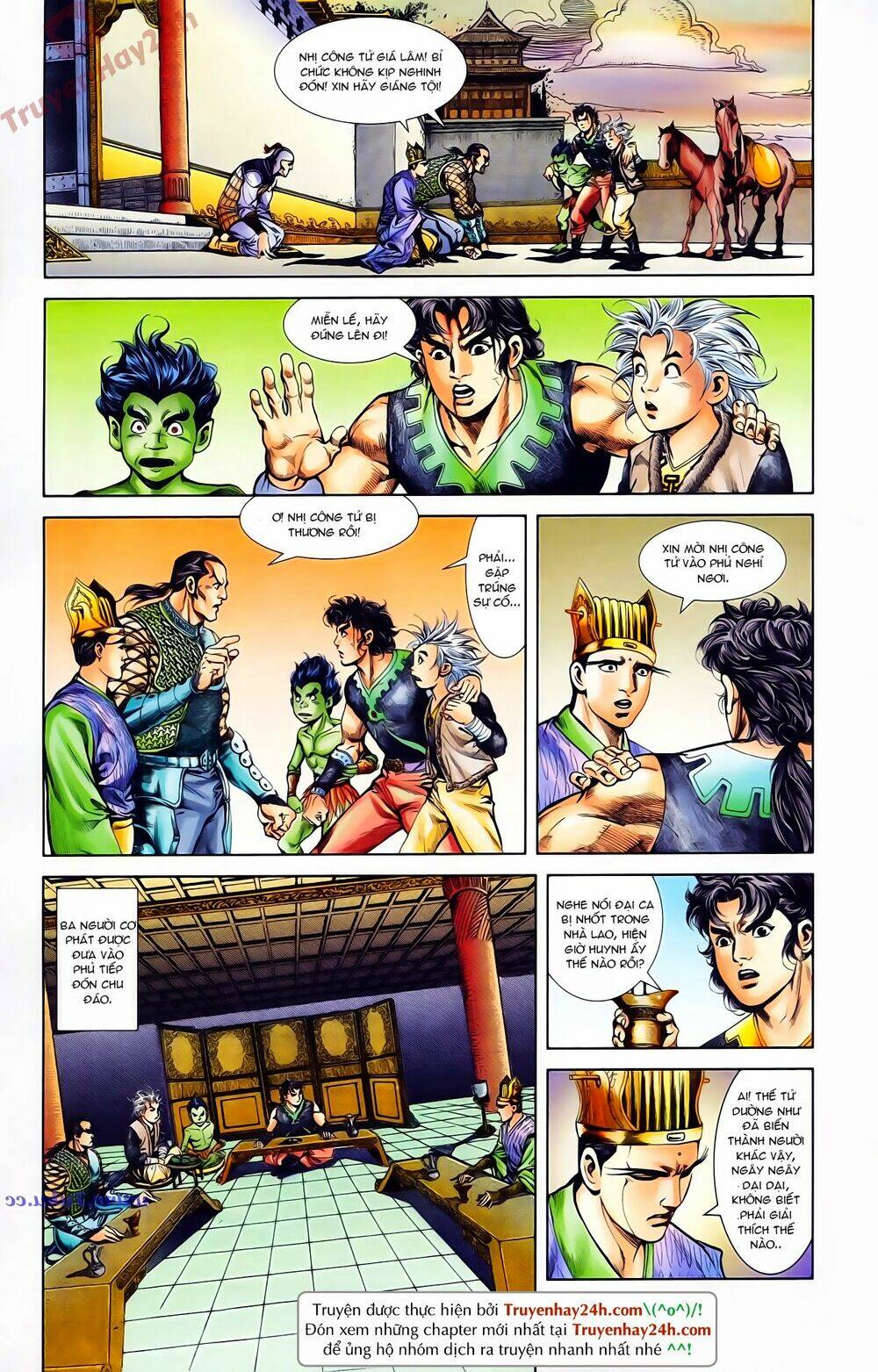 thiên tử truyền kỳ 1 - cơ phát khai chu bản chapter 73 6