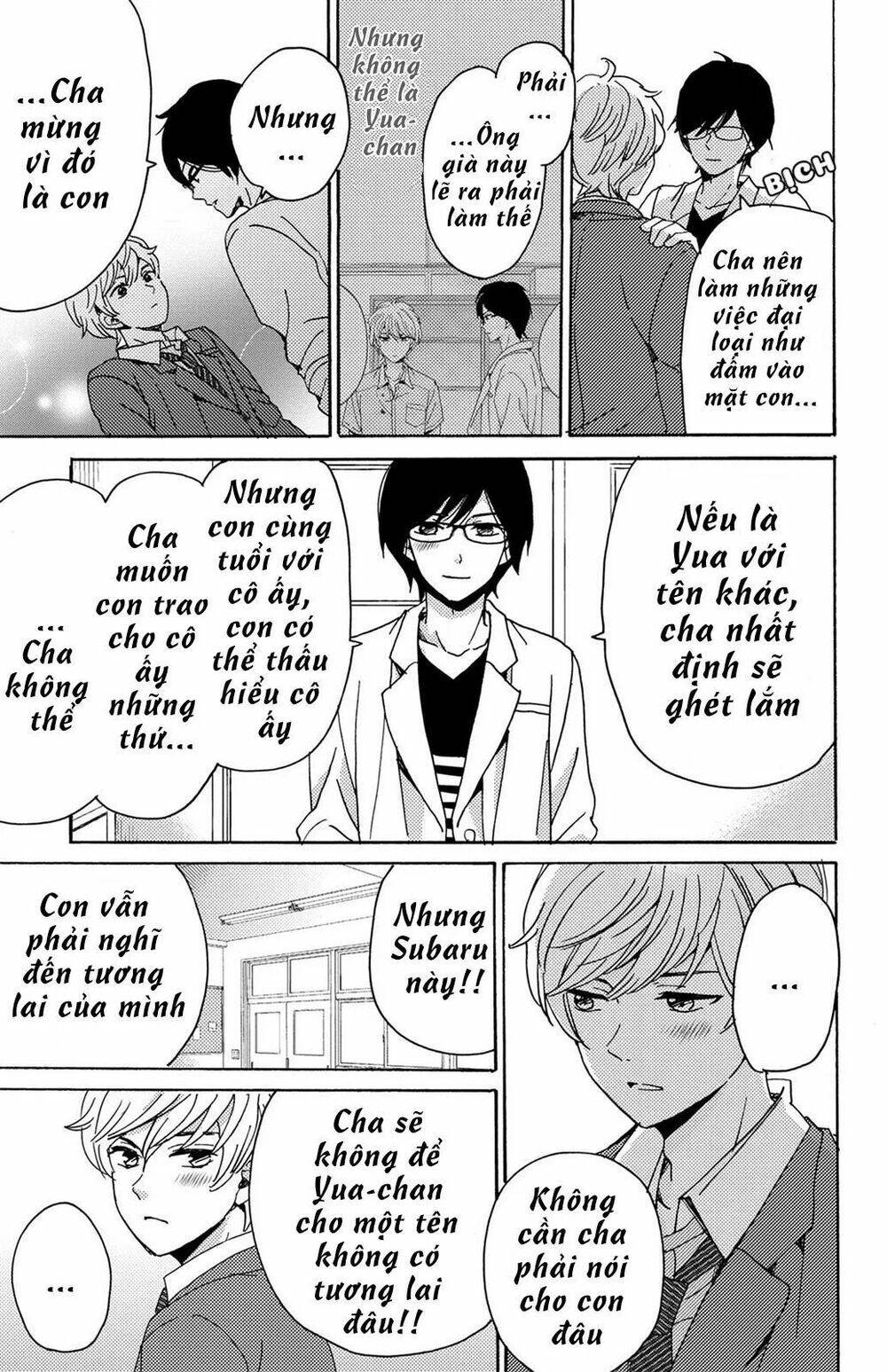 lion to hanayome chapter 12 14