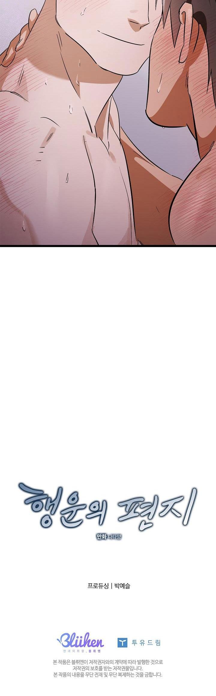 bl ngắn tuyển chọn Chapter 32.1 bức thư 1 35