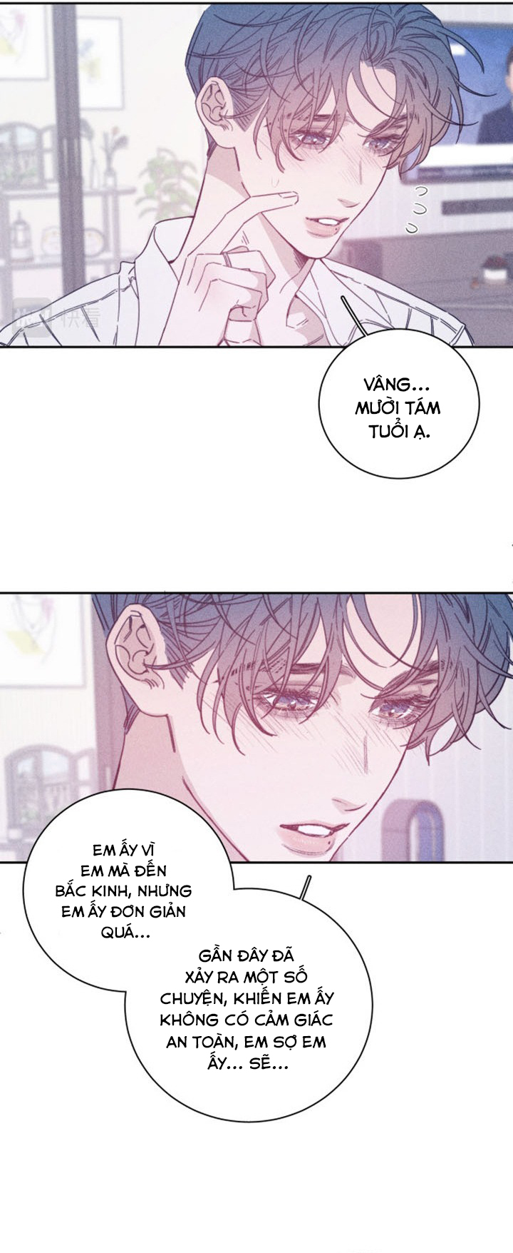 xuân nhật tương chí chapter 75 4