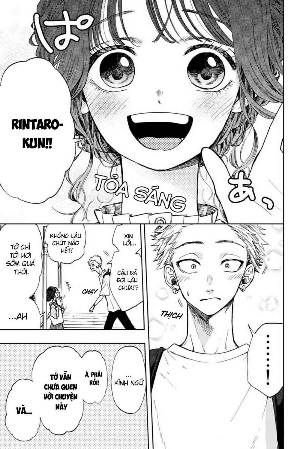 the fragrant flower blooms with dignity - kaoru hana wa rin to saku chapter 5 7