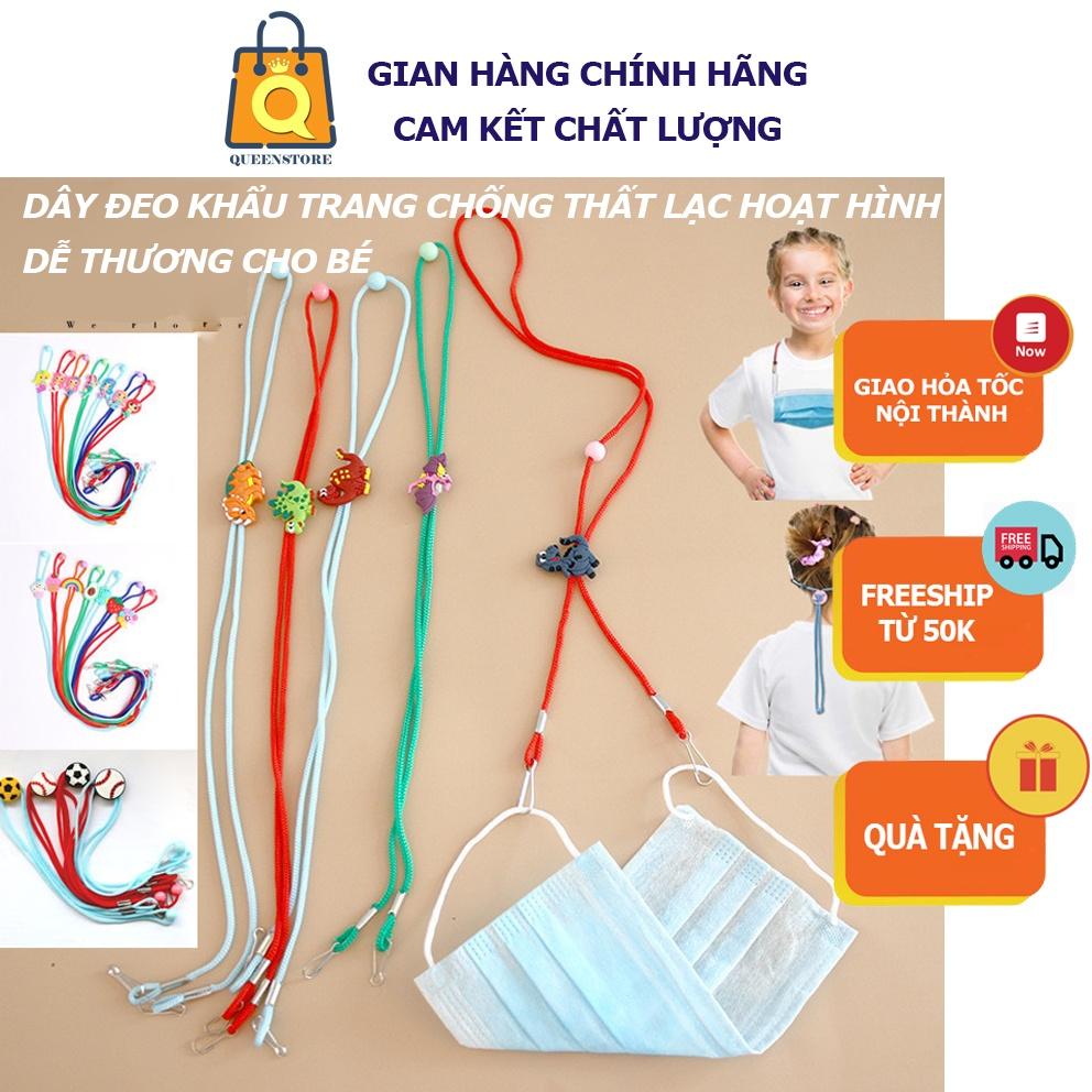 Dây Đeo Khẩu Trang Chống Thất Lạc Hoạt Tiết Hoạt Hình Ngộ Nghĩnh Cho Bé - QueenStore