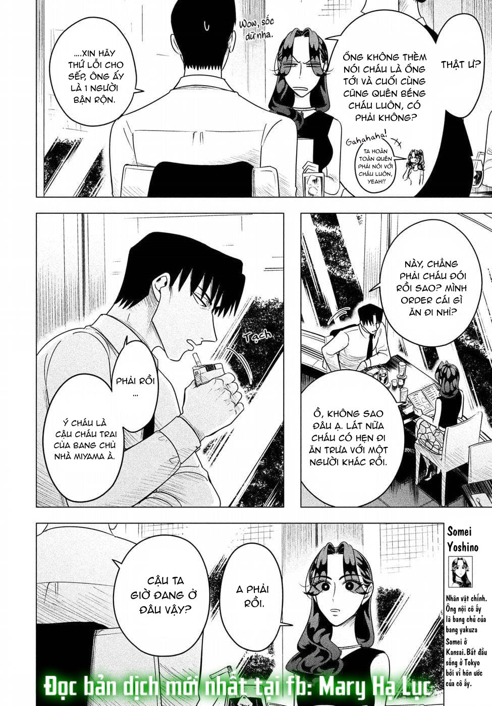 [18+] kiếp sau thà làm người xa lạ chapter 8 3