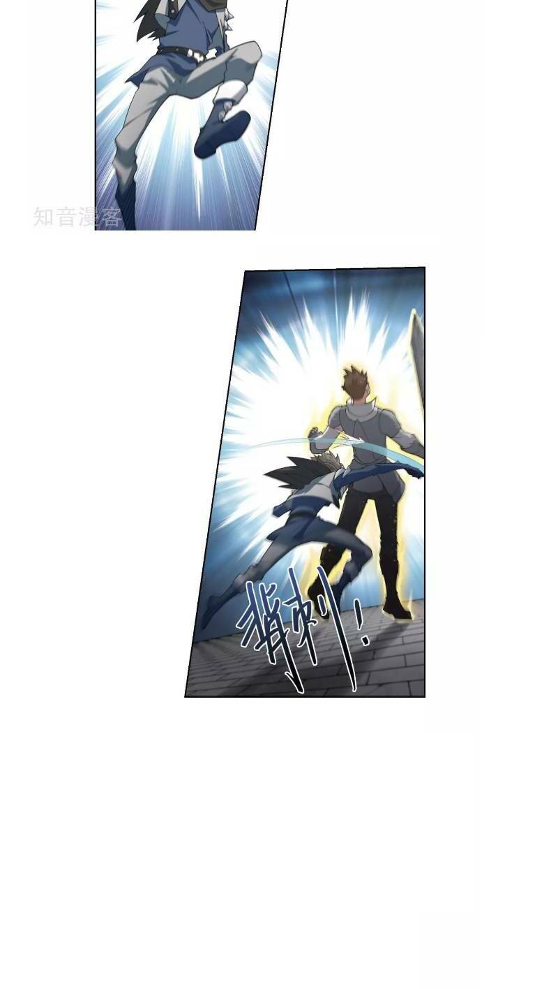 võng du chi cận chiến pháp sư chapter 182 5