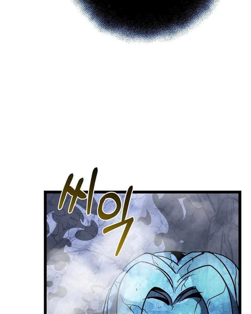 ta đoạt bảo ma thần chapter 13 81