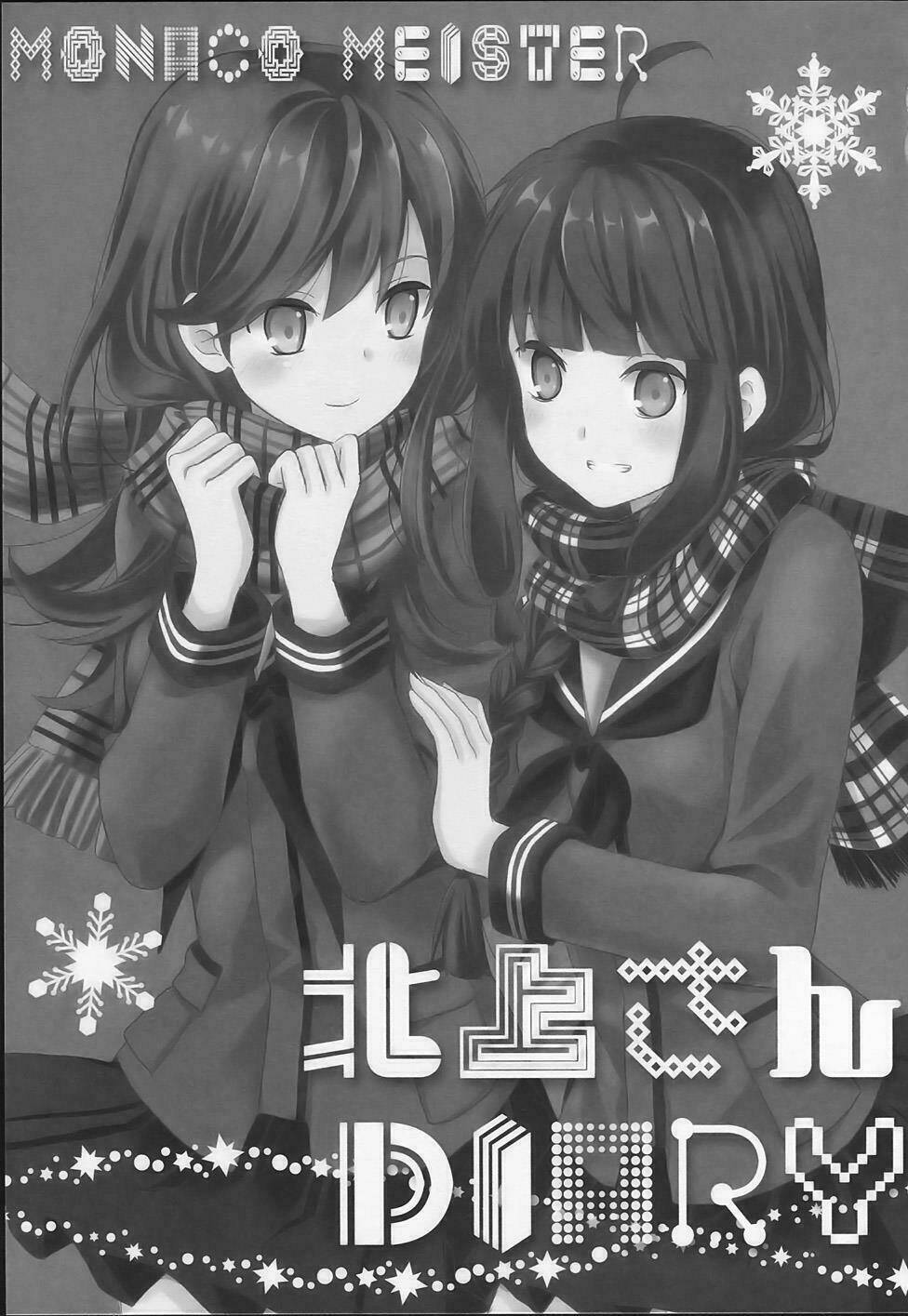 [kantai collection] kitakami-san diary chapter 1 4