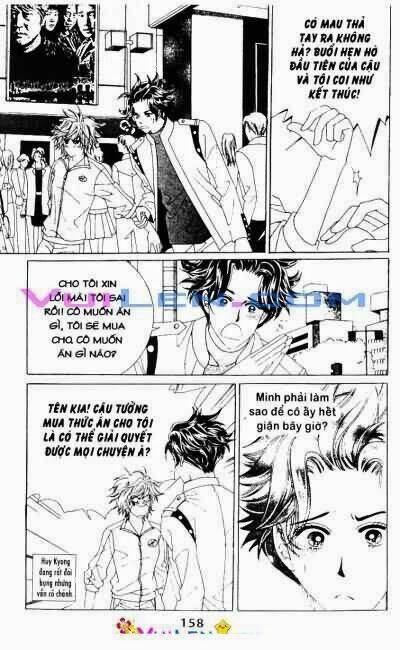 wait! wolf chapter 3 158