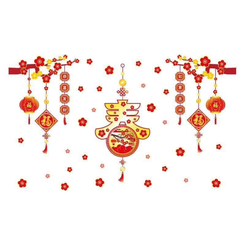 Decal trang trí Tết Hít Tĩnh Điện - Rèm Dây CHỮ PHÚC lớn mai nhỏ 03