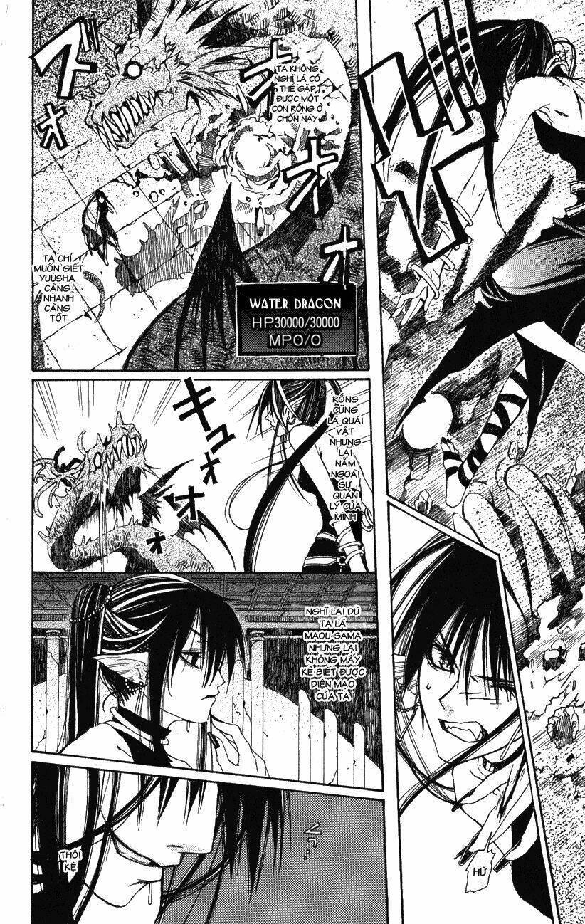 superior chapter 1 7