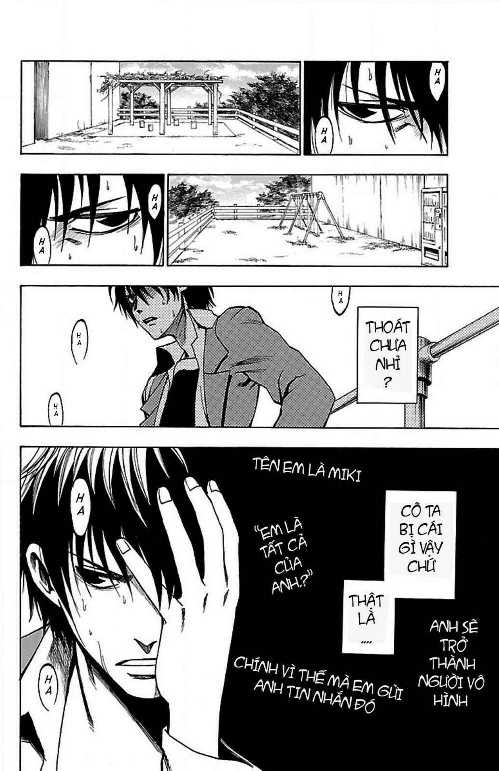 toumei ningen no tsukurikata chapter 2 20