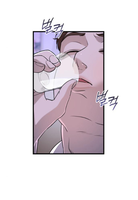 Nóng Lòng Muốn Giày Vò Em chapter 45.1 1