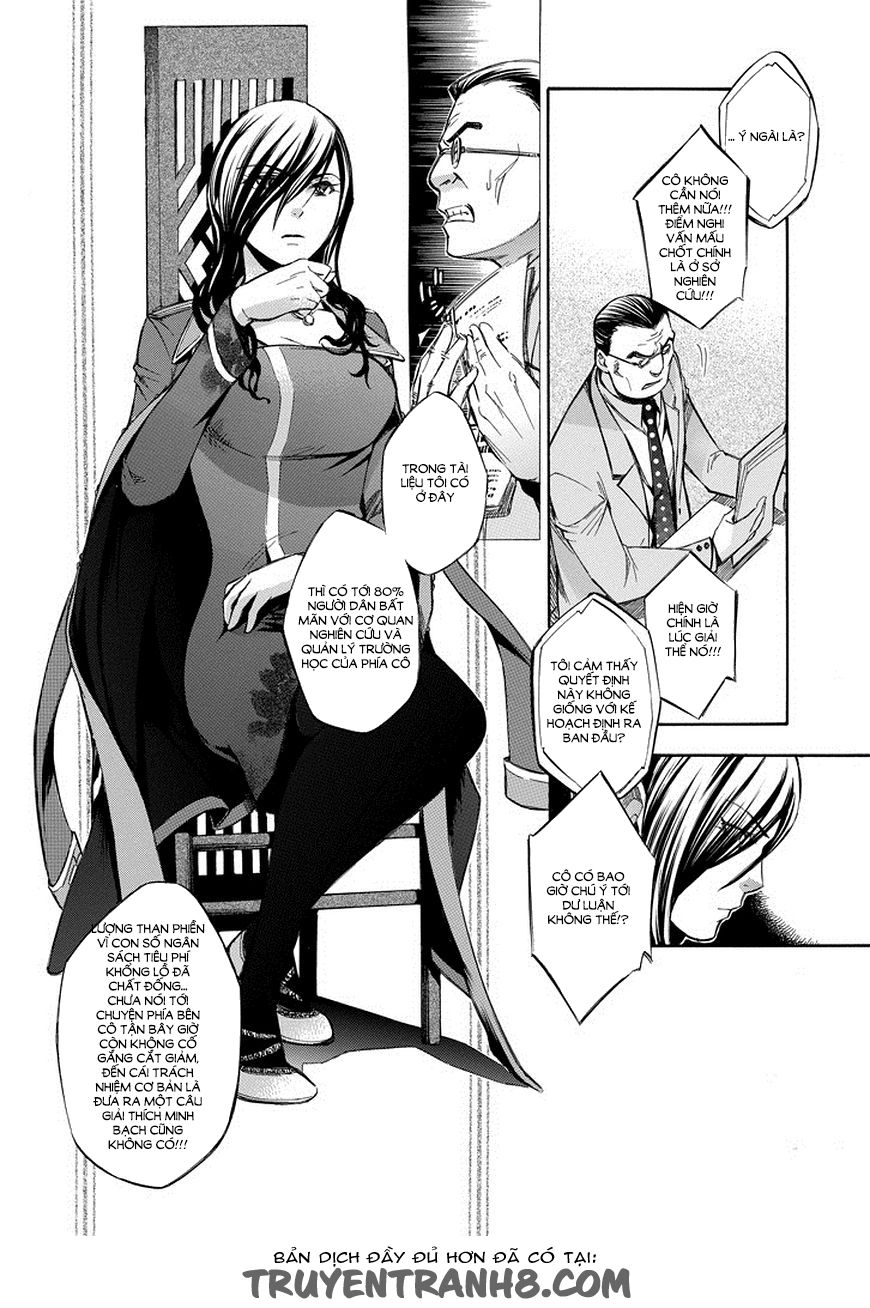 aphorism chapter 72 4