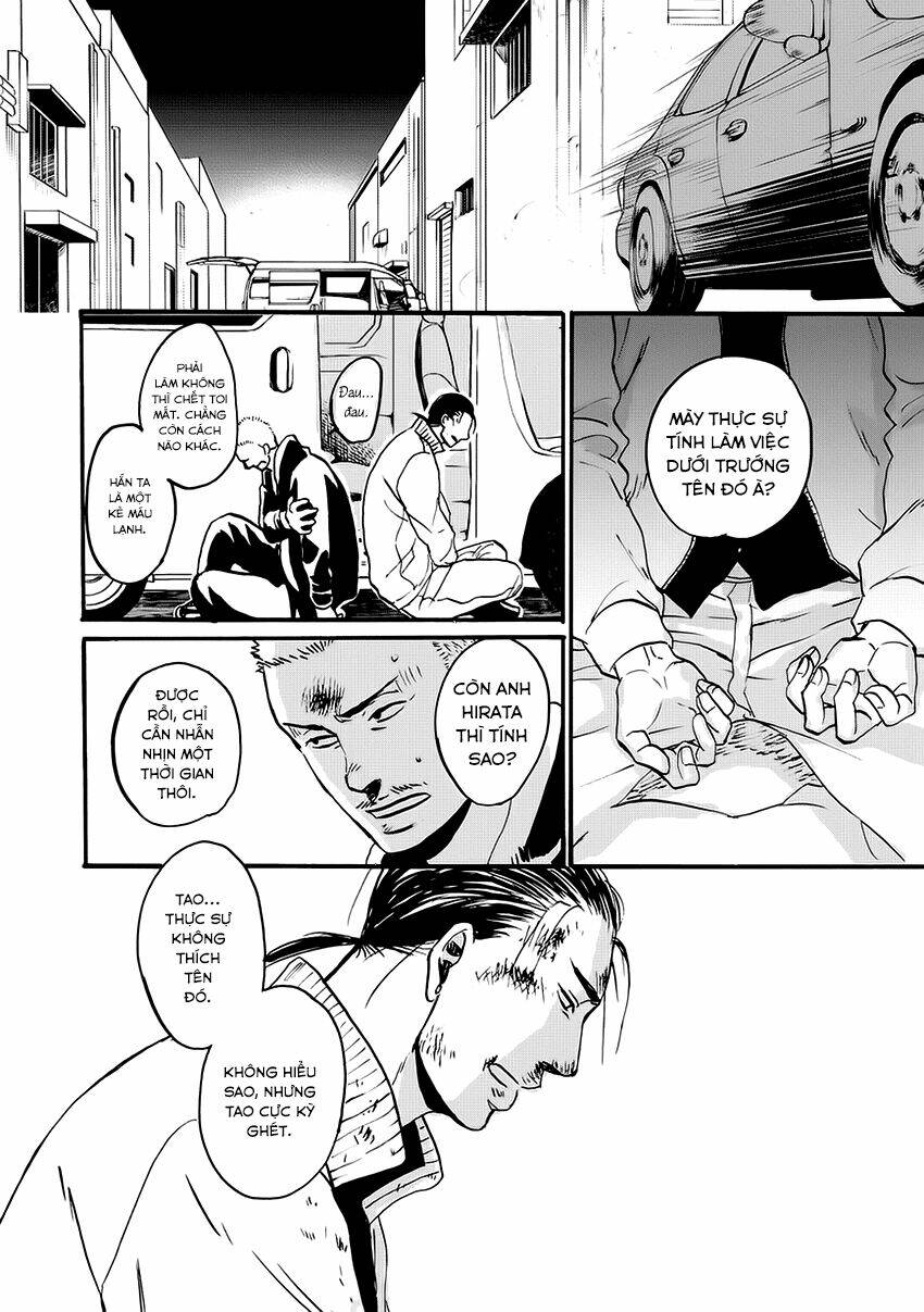 saezuru tori wa habatakanai chapter 20 32