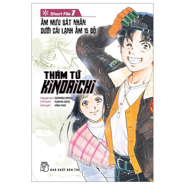 Truyện tranh Thám Tử Kindaichi Ngoại truyện - Thanh Tra Akechi, Thiếu niên Akechi, Takato, Short File 1 2 3 4 5 - NXB Trẻ
